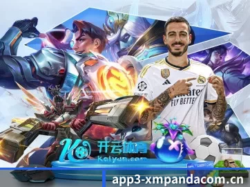熊猫体育在线 APP